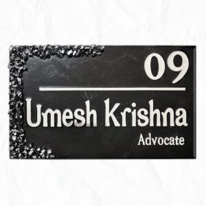 Black and Metallic Siver Highlighted Resin Coated Nameplate