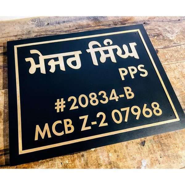 Brass Letters Personalized Villa Name Plate (3)