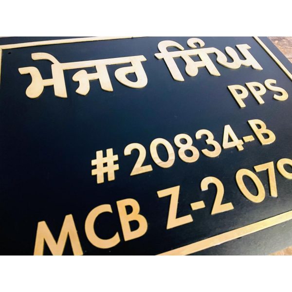 Brass Letters Personalized Villa Name Plate (4)
