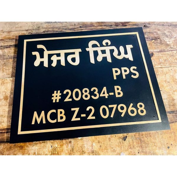 Brass Letters Personalized Villa Name Plate (5)