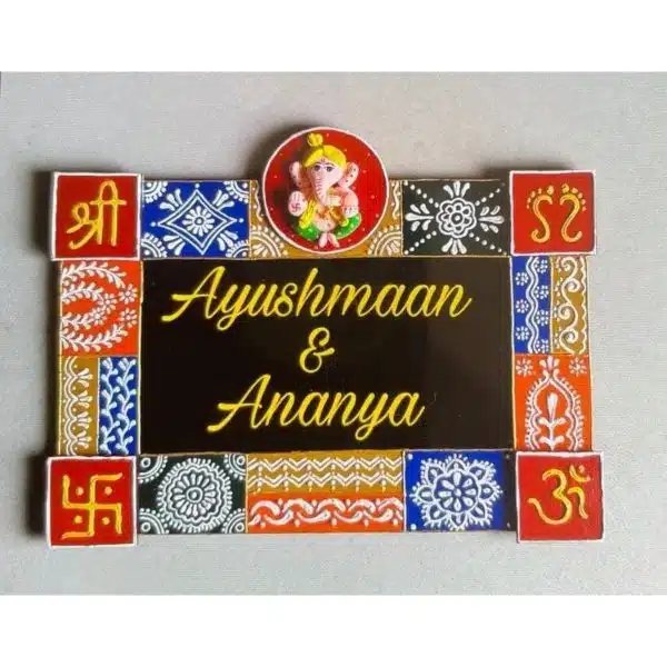 Bright And Beautiful Divine Name Plate With Cone Work