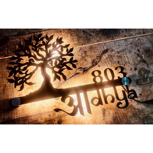 CNC Laser Cut Metal Led House Name Plate – Tree Design2