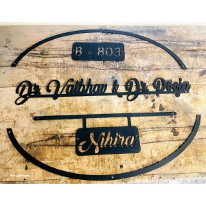 CNC Laser Cut Metal Wall Name Plate