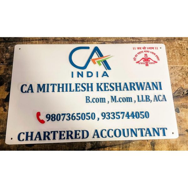 Chartered Accountant Embossed Letters Acrylic Customized Name Plate2