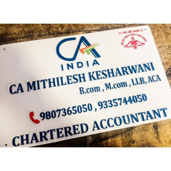 Chartered Accountant Embossed Letters Acrylic Customized Name Plate3