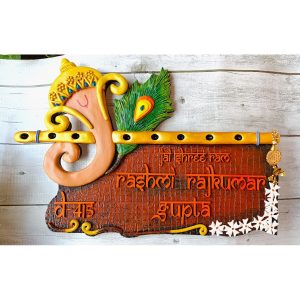 CraftyOwl Customized Ganesha Themed Family Nameplate