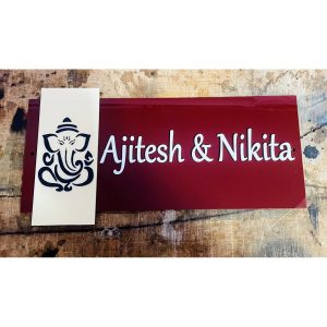 Customisable Acrylic 3D Embossed Letters Home Name Plate