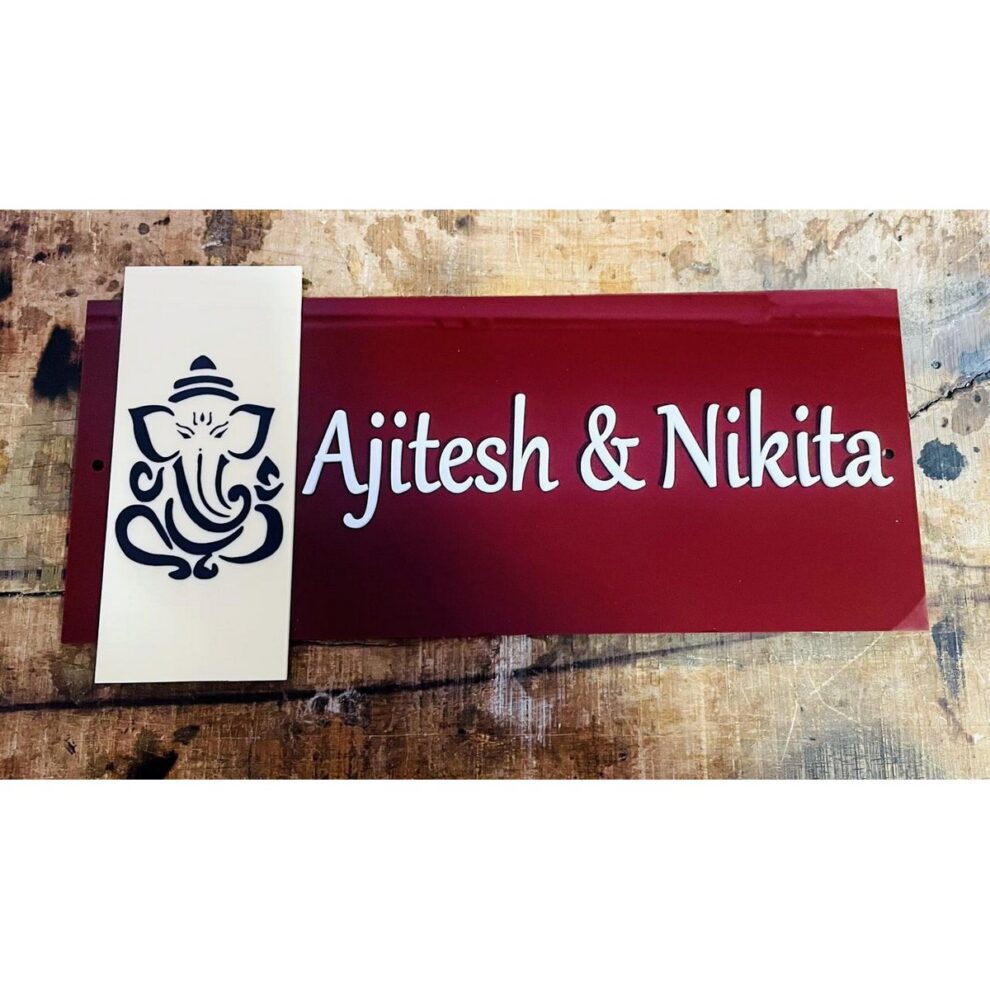 Home Name Plate | Customizable Acrylic 3D Embossed Letters