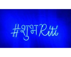 Customisable Wall Neon Sign (Blue color Neon)