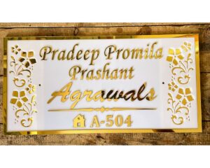 Customizable House Name Plate white and golden