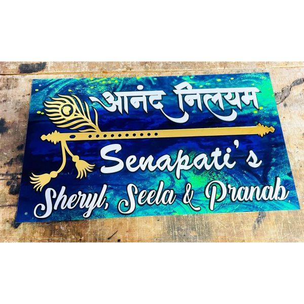 Customized Letters Multicolor Acrylic Home Name Plate1
