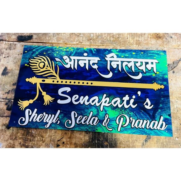 Customized Letters Multicolor Acrylic Home Name Plate2
