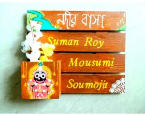 Customized wooden nameplate