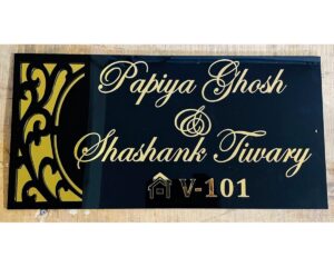 Designer Acrylic Home Name Plate (1)