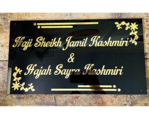 Designer Acrylic Home Name Plate 5