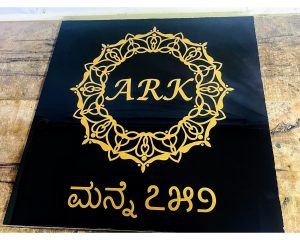 Designer Laser Engraved Black and Golden Granite Name Plate