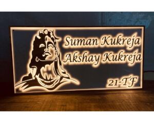 Divine Adiyogi Design Acrylic LED Home Name Plate