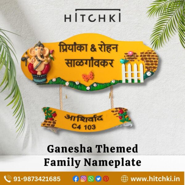 Divine Harmony The Elegance of a Ganesha Themed Family Nameplate