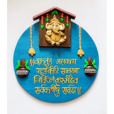 Divine Lord Ganesha Wall Hanging 400x400