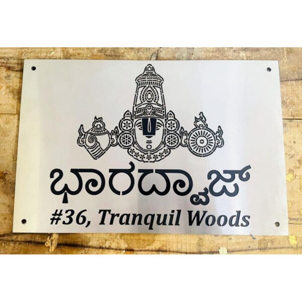 Divine Radiance Unique Lord Venkateswara Stainless Steel Name Plate (1)