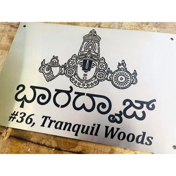 Divine Radiance Unique Lord Venkateswara Stainless Steel Name Plate (3)
