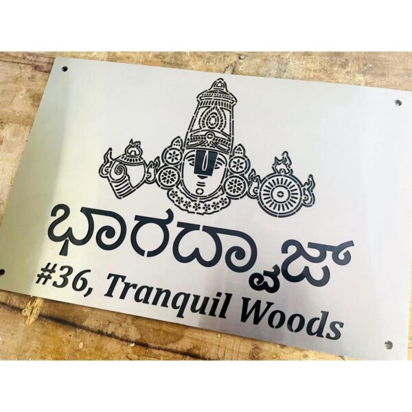 Divine Radiance Unique Lord Venkateswara Stainless Steel Name Plate (4)