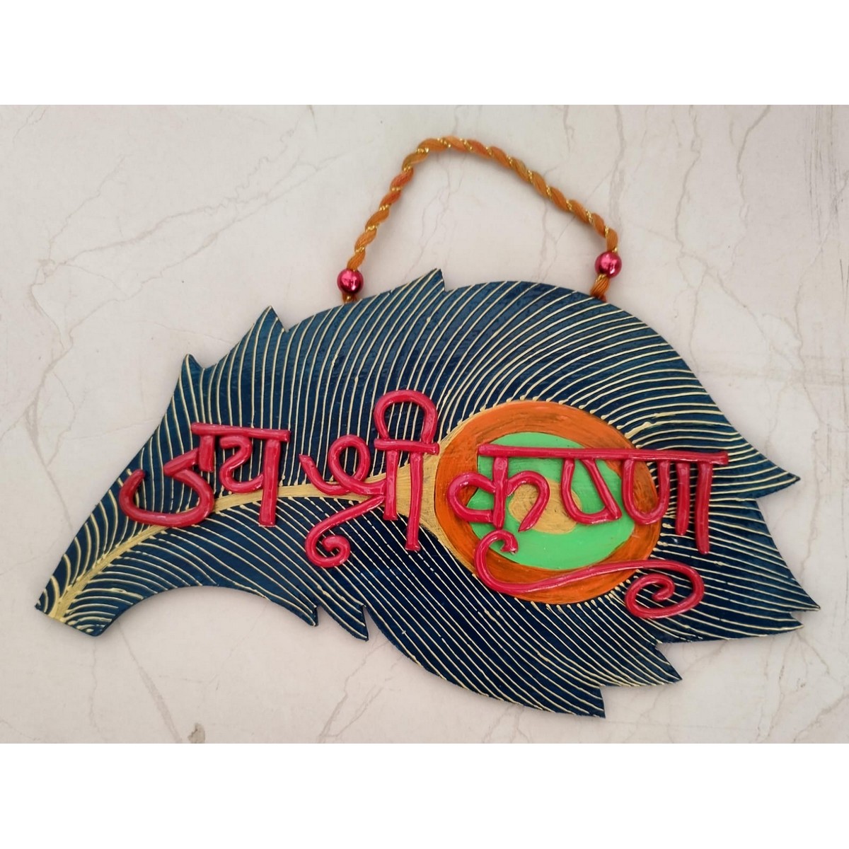 Divine Wall Art - Krishna Chant on Peacock Feather Cutout