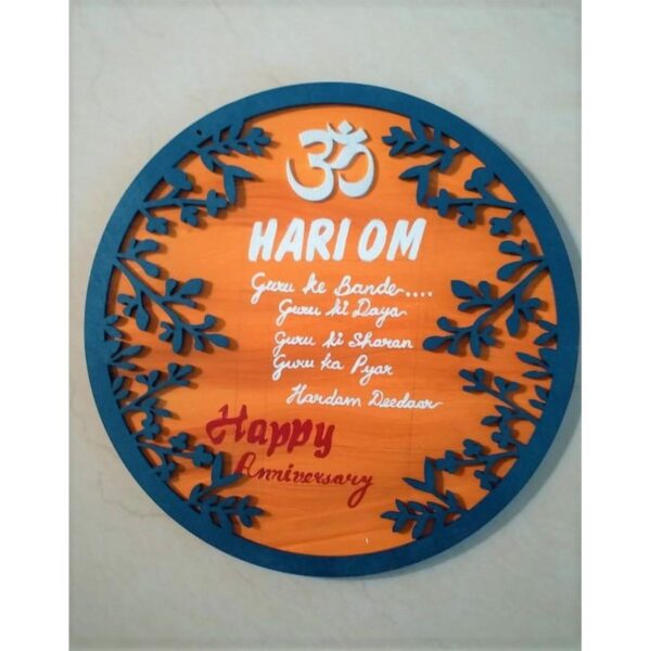 Divine Wall Hanging Home Decor