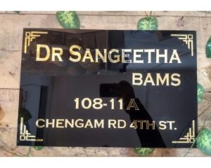 Doctor Acrylic Embossed Letters Name Plate