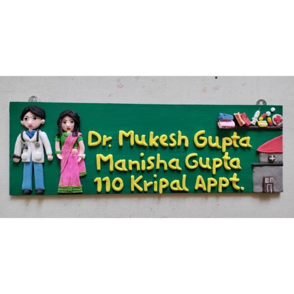 Doctors Home Or Clinic Nameplate