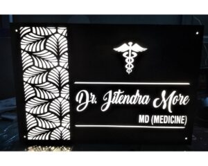 Doctors acrylic laser cut LED name plate 1 2