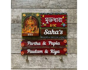 Durga Maa Bengali Wooden Customised Nameplate (1)