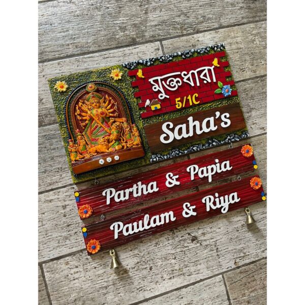 Durga Maa Bengali Wooden Customised Nameplate (2)