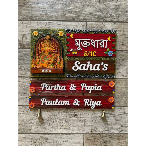 Durga Maa Bengali Wooden Customised Nameplate (3)