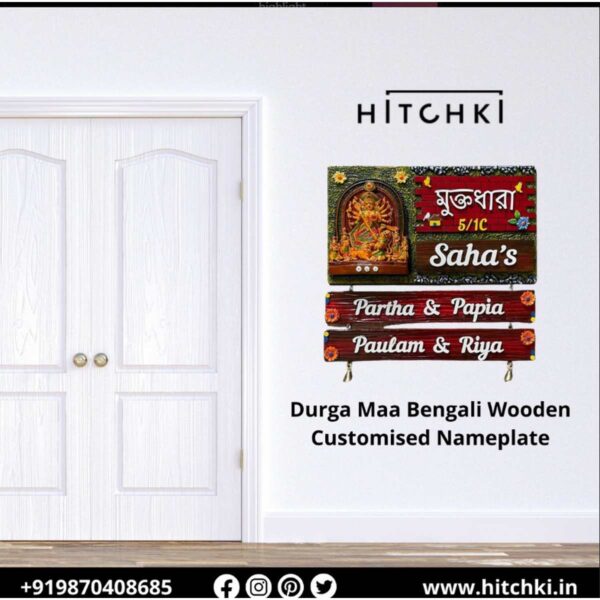 Durga Maa Bengali Wooden Nameplate