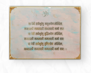 Durga Maa Resin Wall Mantra