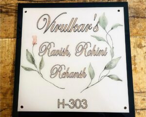 Elegant Design Personalized Acrylic Home Name Plate