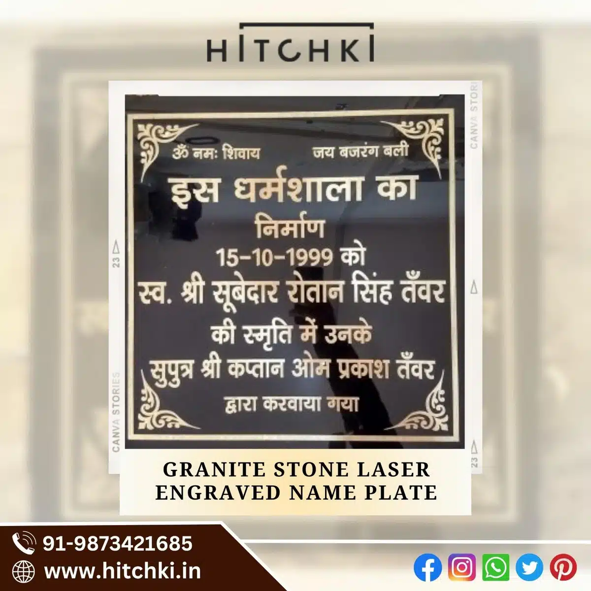 Elegant Granite Stone Laser Engraved Name Plate Hitchki