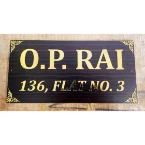 Elegant Personalized Acrylic Home Name Plate Wooden Texture