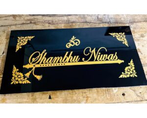 Elevate Your Home Entrance with Black Engraved Granite House Name Plate