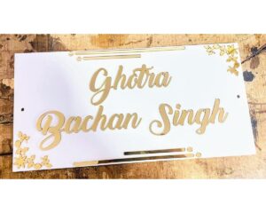 Elevate Your Home's Entrance with Our Beautiful Acrylic Home Name Plate