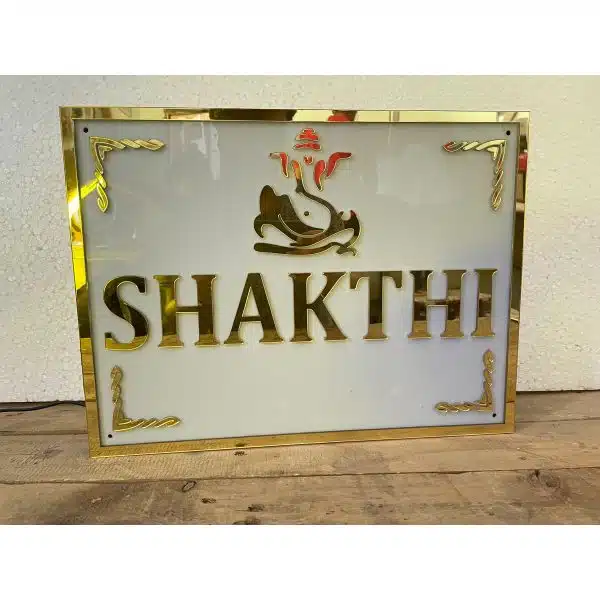 Embossed Letters LED Name Plate acrylic 4