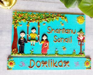 Full family name nameplate for home 1