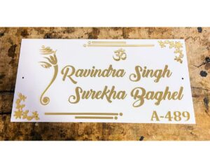 Ganesha Design Beautiful Acrylic Home Name Plate