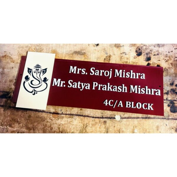 Ganesha Design White Embossed Letters Acrylic Home Name Plate 1