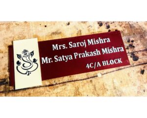 Ganesha Design White Embossed Letters Acrylic Home Name Plate 2