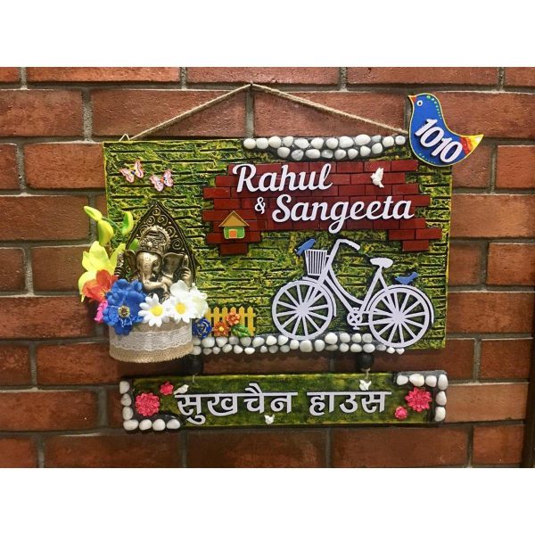 Ganesha Nameplate With Bicycle In Garden 1 600x600