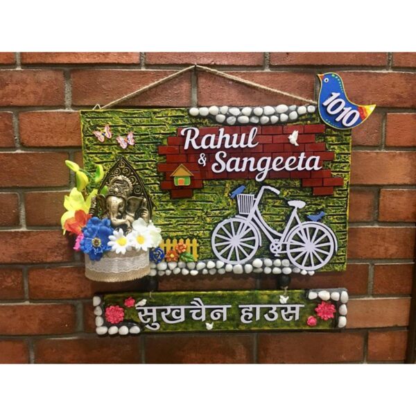 Ganesha Nameplate With Bicycle In Garden 1