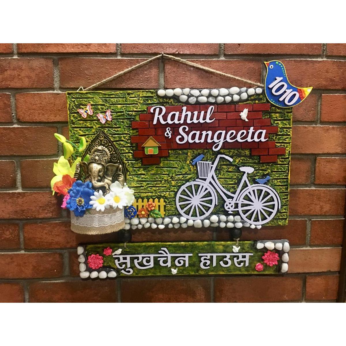 Ganesha Nameplate With Bicycle In  Garden  