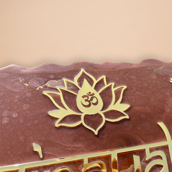 Ganesha Theme Metallic Brown Resin Coated Nameplate 3